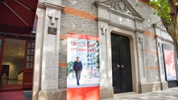“陜公大學堂”講座上海首講中共一大紀念館開講