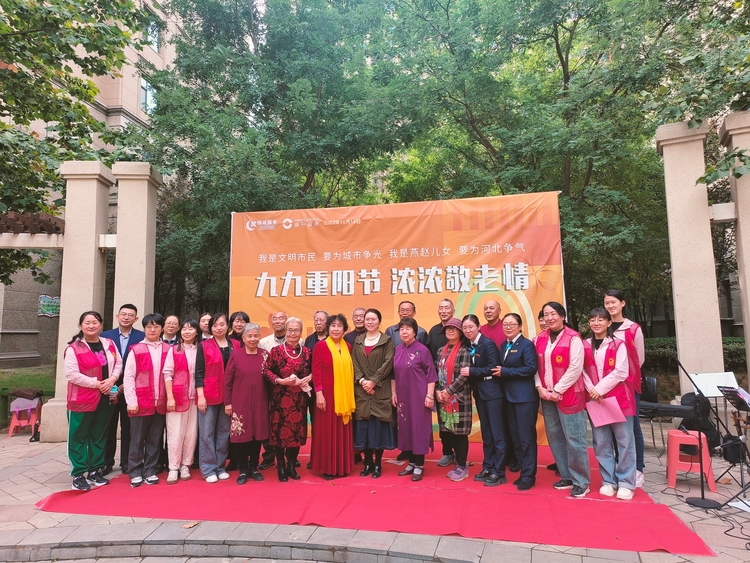 石家庄市新华区：金秋十月享重阳 孝亲敬老情意浓_fororder_微信图片_20231023145010