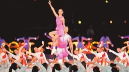 “河南元素”添彩亚残运会开幕式
