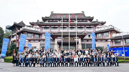 重庆人文科技学院成功举办“新时代新文科新法学”教育改革研讨会