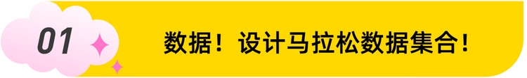 2023设计马拉松完美收官！