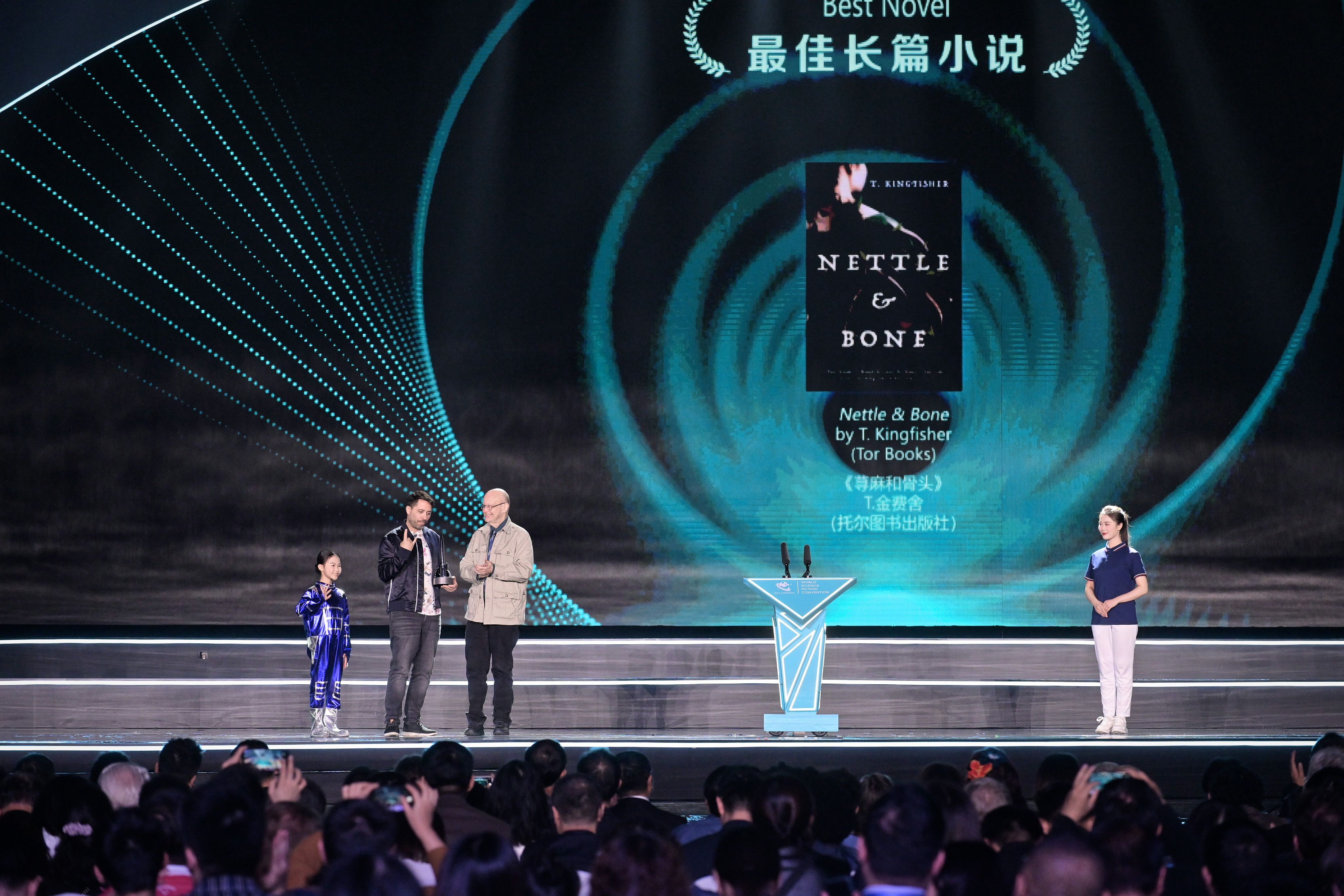 （转载）2023雨果奖揭晓，全球名家新人共同点亮科幻星空