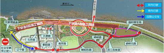 【法制安全】北碚濱江路下穿道改造施工 市民出行需注意