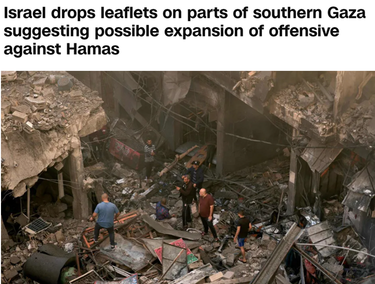 以军称将“很快”在加沙地带南部开展地面行动 当地民众生存环境恶劣