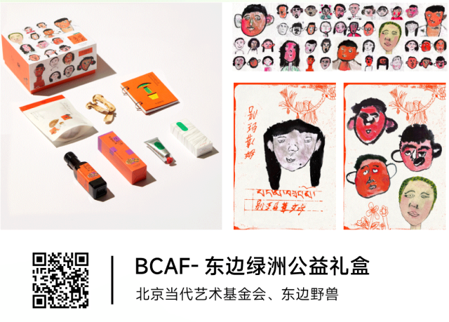 “中国可持续设计”展走进联合国总部