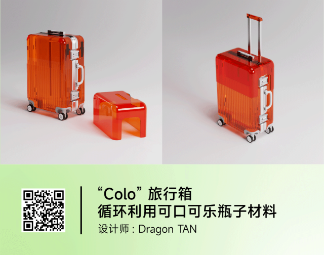 “中国可持续设计”展走进联合国总部