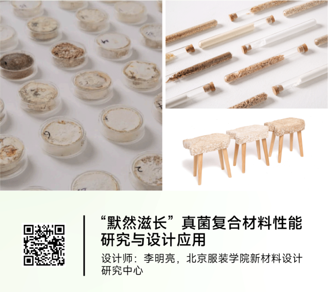 “中国可持续设计”展走进联合国总部