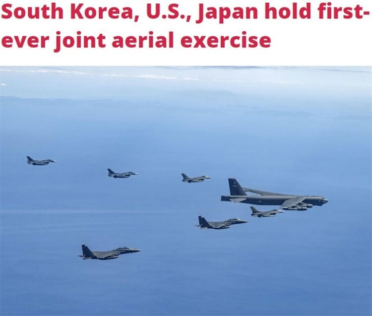 专家：韩美日的这个“首次”是危险的挑衅