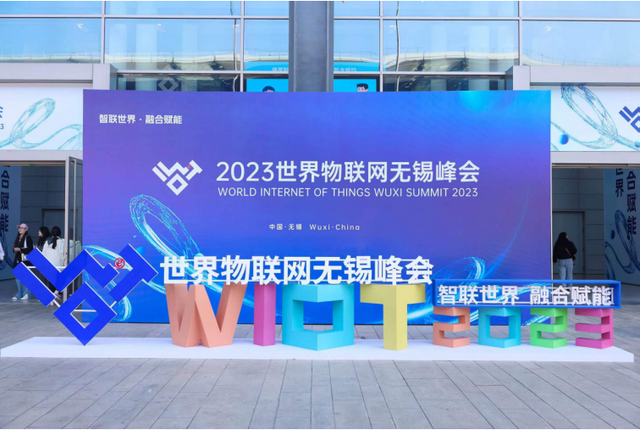 万物互联看无锡！探秘物博会上的“黑科技”