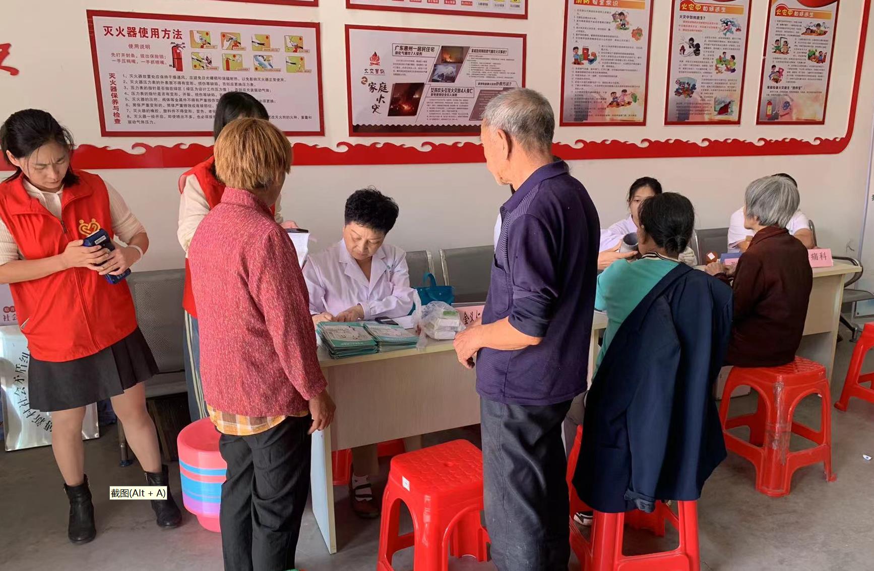 金华市金东区傅村镇开展“爱满重阳 情暖夕阳”重阳节系列活动_fororder_微信截图_20231023142721