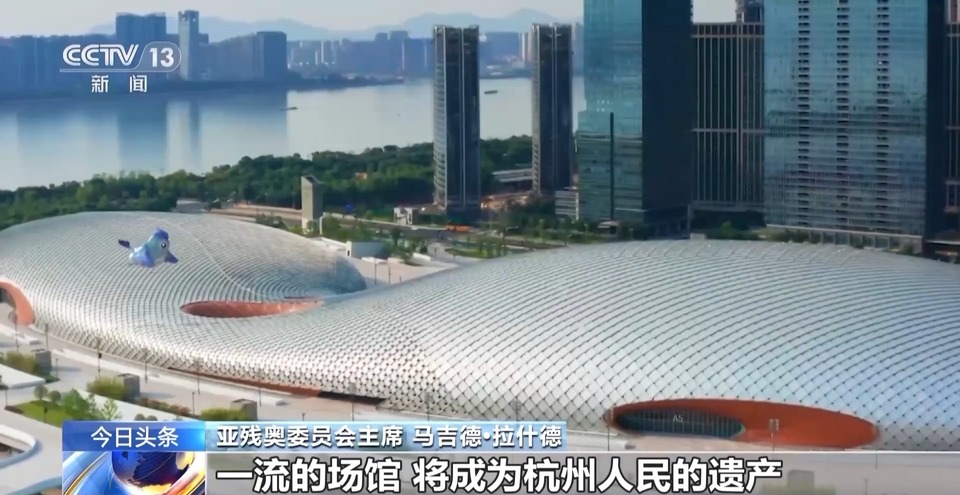 “本届亚残运会将是最好的一届！” 总台记者专访亚残奥委员会主席