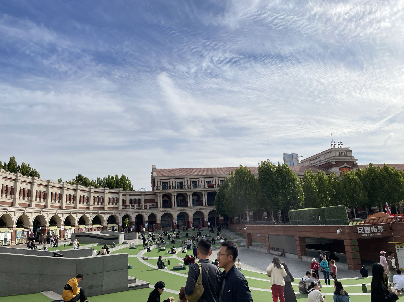 [桥见中国] 天津民园广场：中西合璧的城市客厅_fororder_1