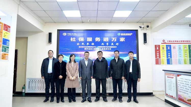 社銀聚力“一刻鐘” 群眾滿意“百分百”_fororder_圖片1