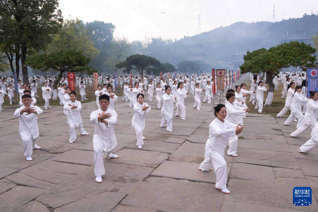 世界武當太極大會在湖北武當山開幕