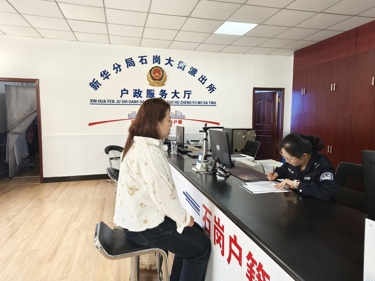 石家庄市新华区：大力推进“容缺办理” 提升户政服务质量_fororder_微信图片_20231024142713