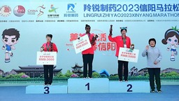 【原创】2023信阳马拉松赛开跑 万名跑友迎风奔跑