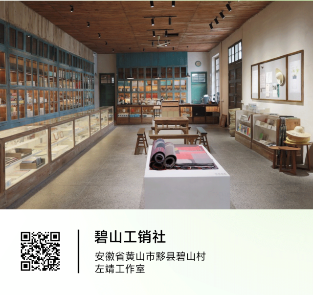 “中国可持续设计”展走进联合国总部