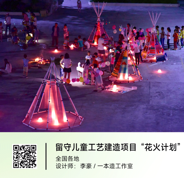 “中国可持续设计”展走进联合国总部