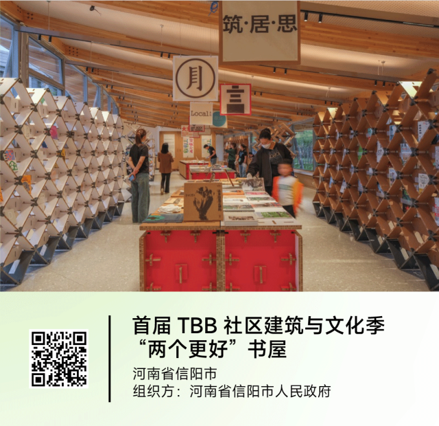 “中国可持续设计”展走进联合国总部