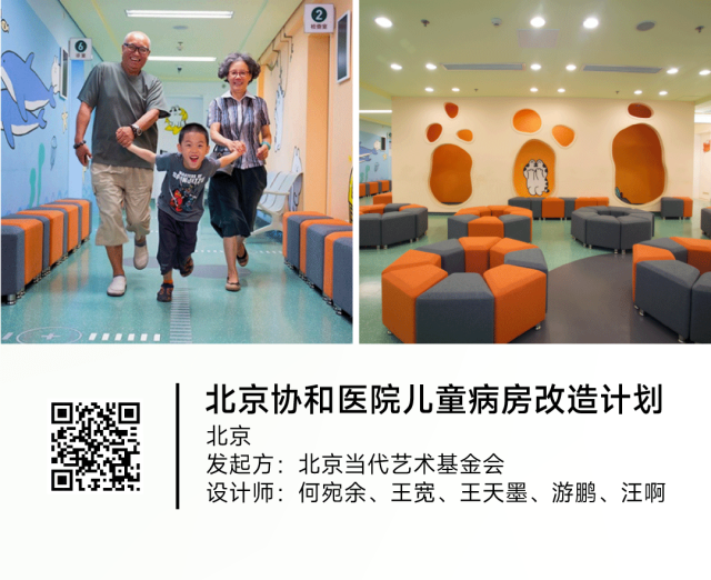 “中国可持续设计”展走进联合国总部