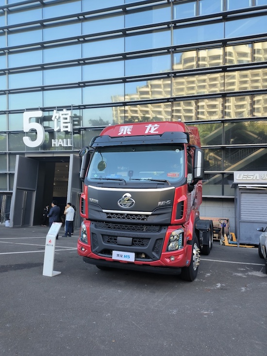 为共建“一带一路”贡献力量 乘龙亮剑全球物流企业大会_fororder_image002