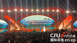 第十七屆中國·重慶長江三峽（巫山）國際紅葉節開幕