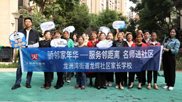 品質服務多元創新 天驕智慧服務名師公益大講堂在渝收官