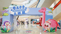 重慶綦江旅遊度假區文創展順利開展