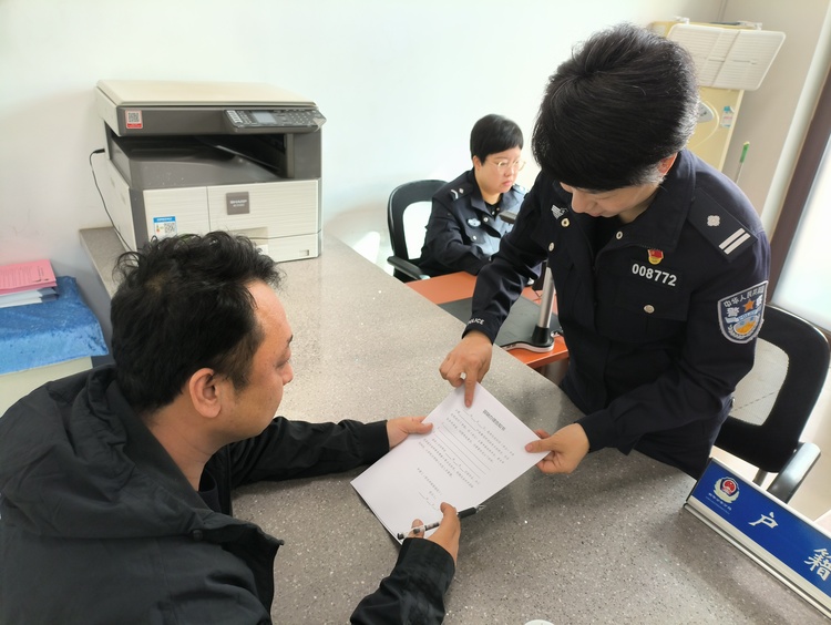 石家庄市新华区：大力推进“容缺办理” 提升户政服务质量_fororder_微信图片_20231024142726