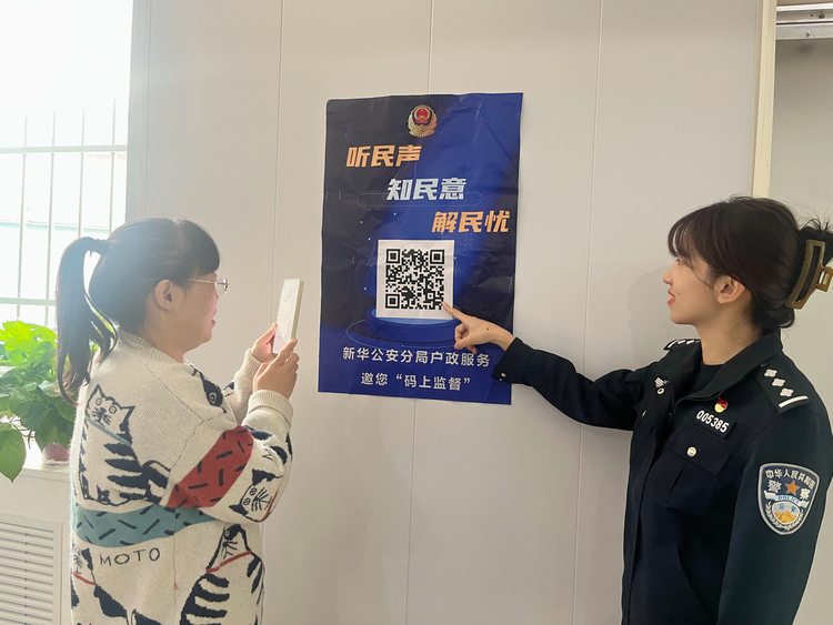 石家庄市新华区：大力推进“容缺办理” 提升户政服务质量_fororder_微信图片_20231024142719