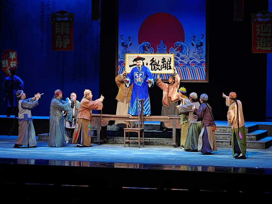 （转载）传递巴蜀文化的诗情画意 川剧《草鞋县令》亮相西安
