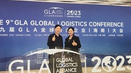 为共建“一带一路”贡献力量 乘龙亮剑全球物流企业大会