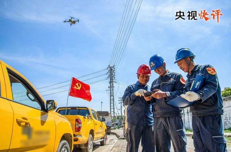 央视快评丨坚持党对工会全面领导积极投身强国建设民族复兴伟业