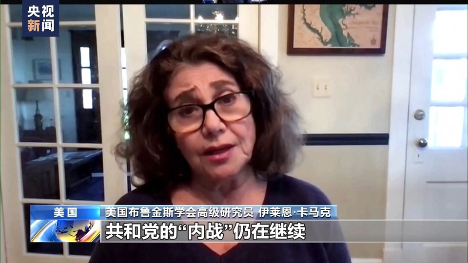 美国众议长选举 共和党九人混战