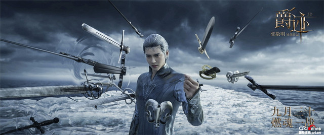 《爵迹》曝战争篇特辑 揭秘奥汀大陆诸神之战