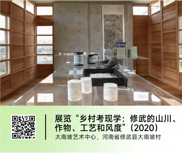 “中国可持续设计”展走进联合国总部