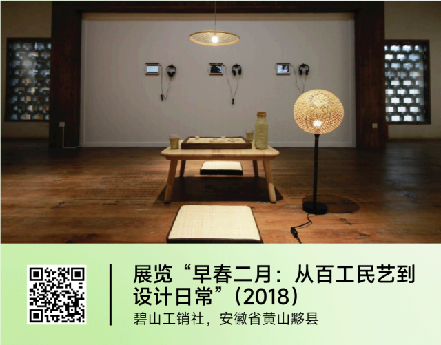 “中国可持续设计”展走进联合国总部