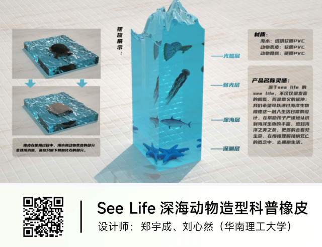 “中国可持续设计”展走进联合国总部