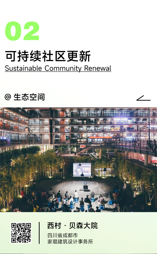 “中国可持续设计”展走进联合国总部