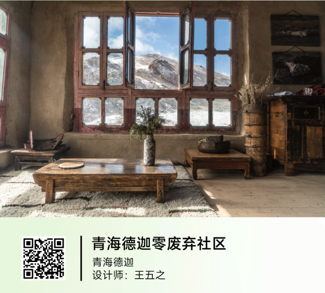 “中国可持续设计”展走进联合国总部