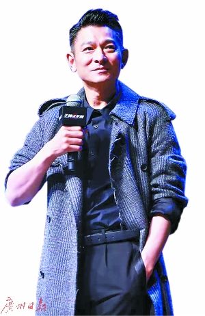 劉德華:25年後大家才發現我會演戲 我的帥藏在靈魂背後