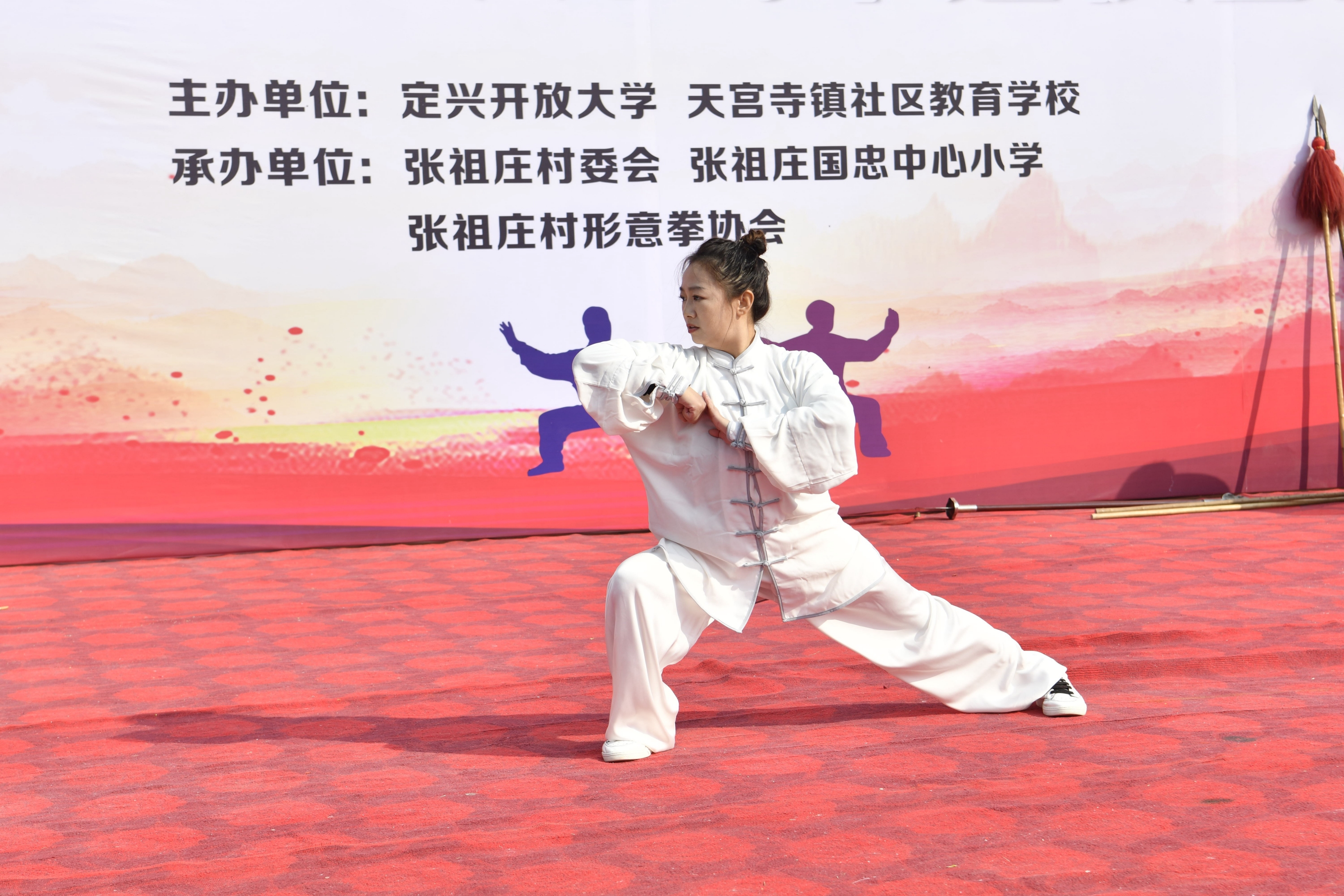 河北定兴：传统体育“武”出健康生活_fororder_004