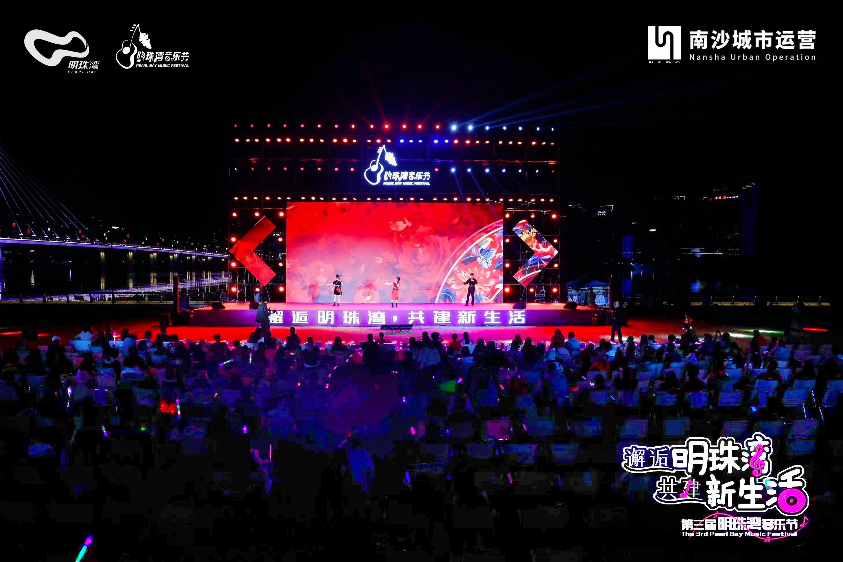 广州南沙明珠湾用品牌意识塑造城市人文_fororder_微信图片_20231120221407