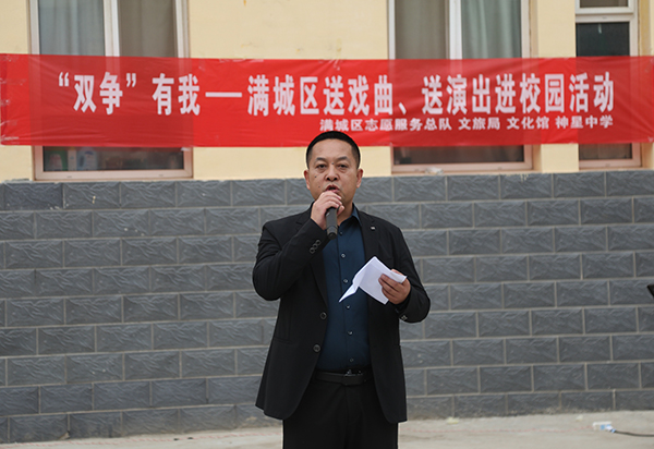 保定市满城区：戏曲进校园 传承在身边_fororder_满城区神星中学校长总结讲话 摄影 张丽娟