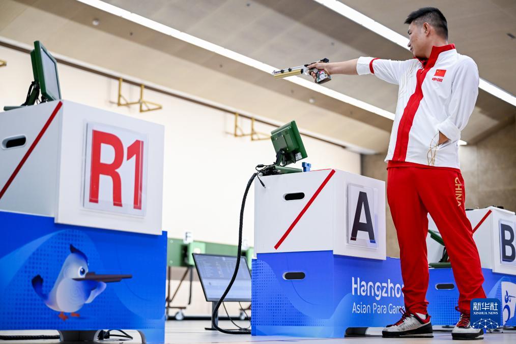 （P1）SH1级男子10米气手枪决赛：黄兴夺冠