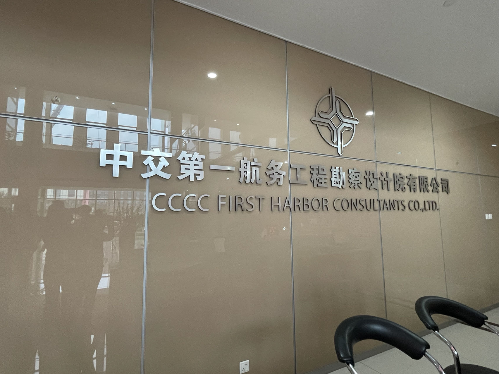 [桥见中国]中交一航院：发挥设计产业优势 助力河西打造“设计之都”先行区_fororder_1