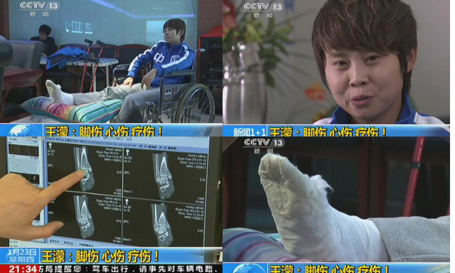 王濛创业亏损千万 频上综艺节目疯狂捞金 王濛创业亏损千万 频上综艺节目疯狂捞金