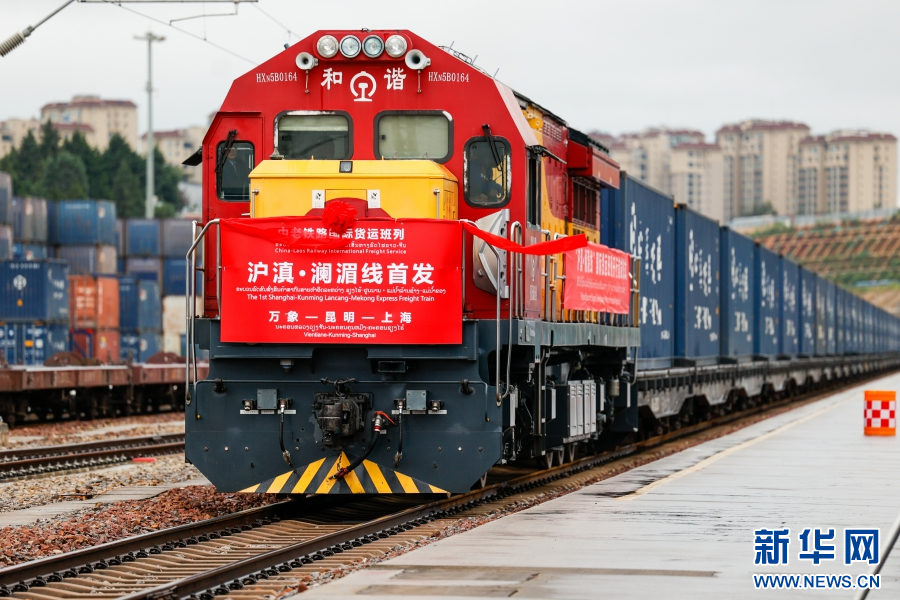 聚焦高品質發展|中老鐵路持續“上新” 黃金通道跑出“加速度”_fororder_1