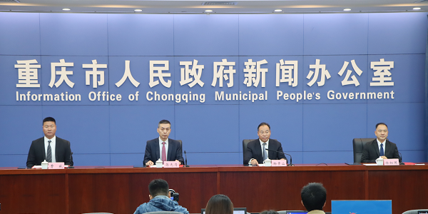 2023中国山马越野系列赛（重庆黔江站）将于11月5日开跑_fororder_图片1