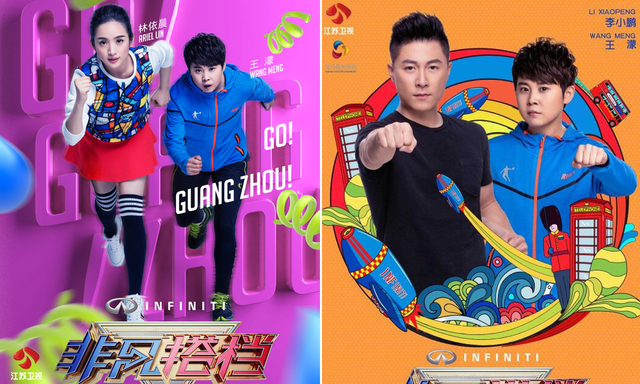 王濛创业亏损千万 频上综艺节目疯狂捞金 王濛创业亏损千万 频上综艺节目疯狂捞金